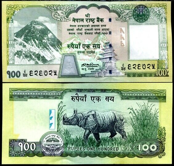 NEPAL 100 RUPEES 2008 P 64 b FIRST SIGN UNC