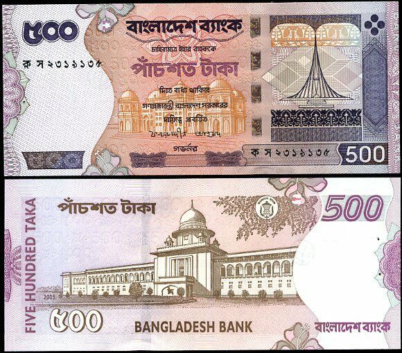 BANGLADESH 500 TAKA 2005 P 45 SIGN # 1 UNC W/H