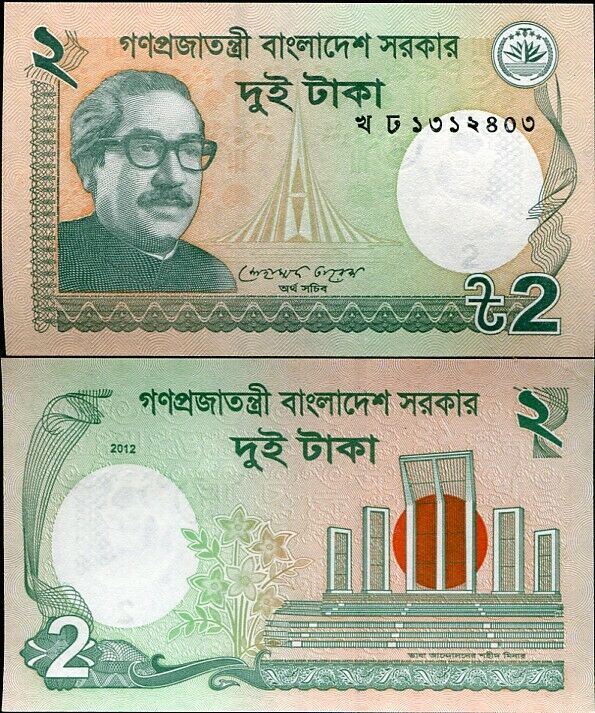 BANGLADESH 2 TAKA 2012 P 52 b UNC