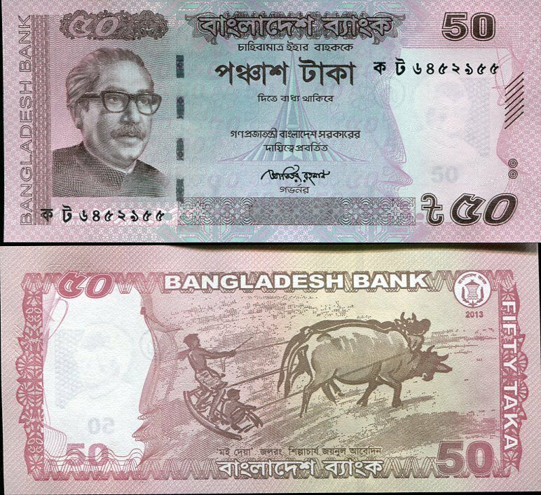 BANGLADESH 50 TAKA 2013 P NEW UNC