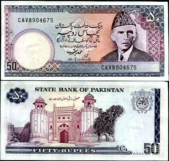 PAKISTAN 50 RUPEES P 40 UNC W/H