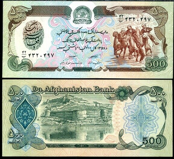 Afghanistan 500 Afghanis 1979 P 60 a UNC