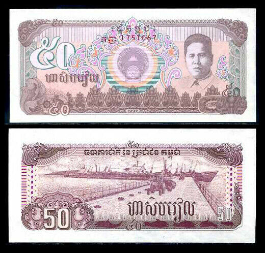 CAMBODIA 50 RIELS 1992 P 35 UNC