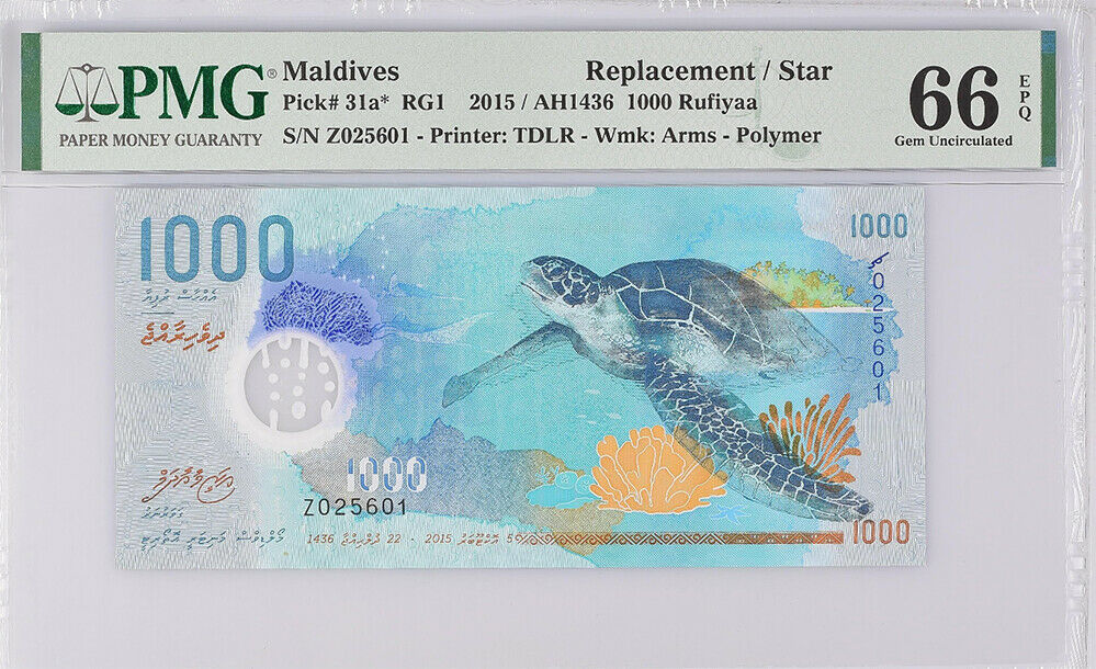 Maldives 1000 Rufiyaa 2015 Polymer P 31 a* Replacement Gem UNC PMG 66 EPQ