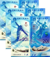 China Set 2 UNC 20 Yuan 2021 Winter Olympic Comm. 2022 P 916 917 Lot 3 Sets = 6 Pcs