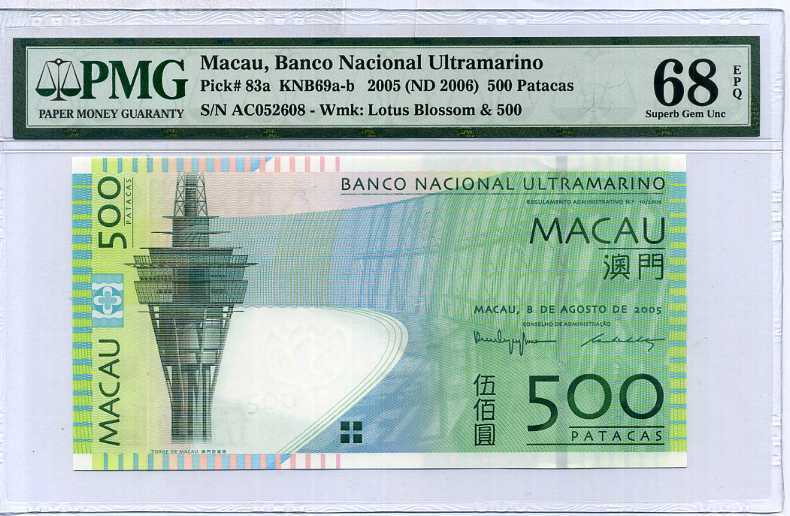Macau 500 Patacas 2005/2006 P 83 a BNU Superb Gem UNC PMG 68 EPQ
