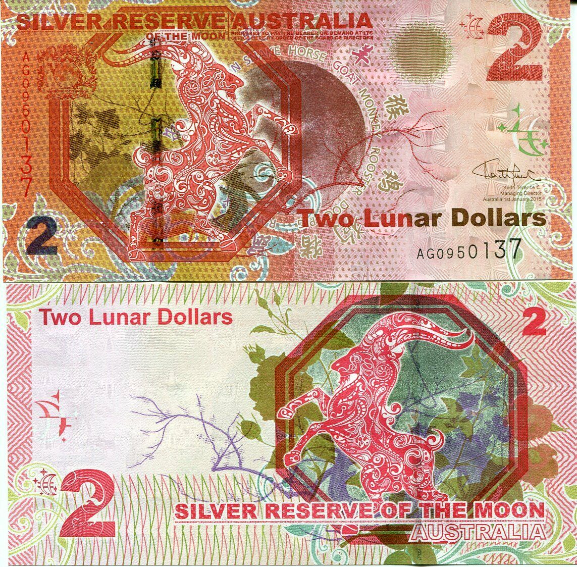 Silver Reserve Australia 2 Lunar Dollars 2015 Goat UNC