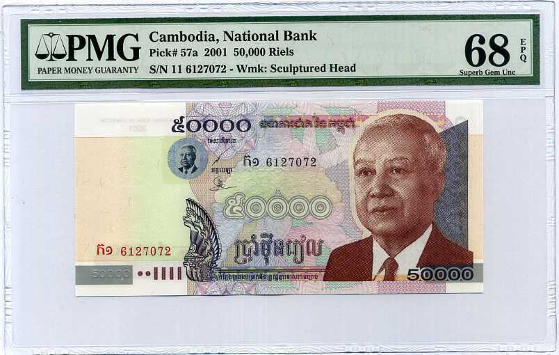 CAMBODIA 50000 50,000 RIELS 2001 P 57 SUPERB GEM UNC PMG 68 EPQ HIGH