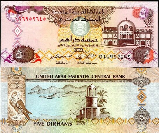 UAE UNITED ARAB EMIRATES 5 DIRHAM 2009 P 26 NEW UNC