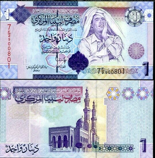 Libya 1 Dinar 2009 P 71 UNC