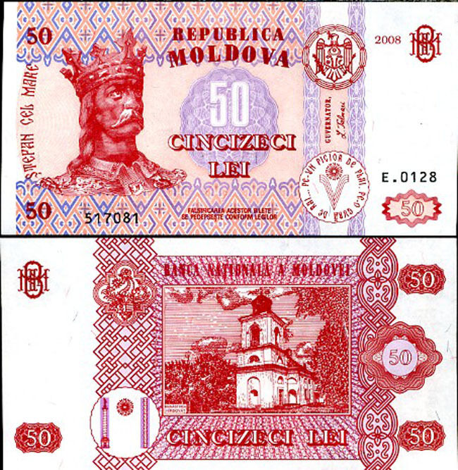 Moldova 50 Lei 2008 P 14 UNC