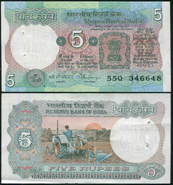 India 5 Rupees 1975 P 80 R SIGN 87 AUnc W/H
