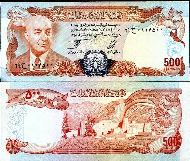 AFGHANISTAN 500 AFGHAN 1977 P 52 AUNC WITH TONE