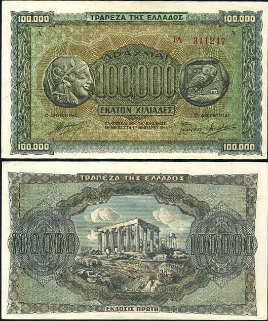 GREECE 100000 DRACMAI 1944 P 125 a AUNC
