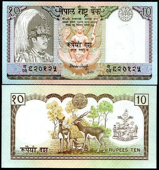 NEPAL 10 RUPEES 1985-87 P 31 SIGN 12 UNC