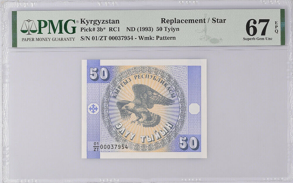 Kyrgyzstan 50 TYI 1993 P 3* Replacement Superb GEM UNC PMG 67 EPQ Top Pop