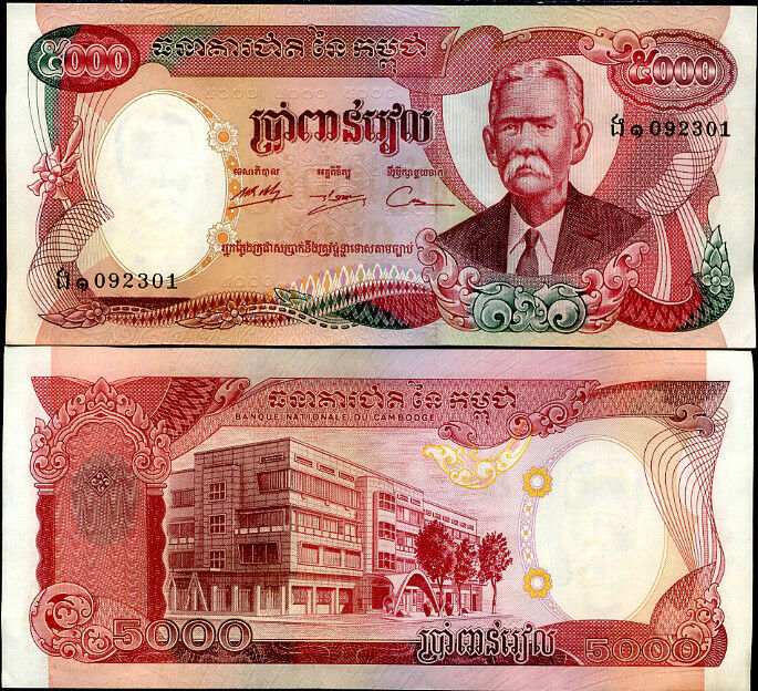 Cambodia 5000 Riels ND 1974 P 17A AU-UNC