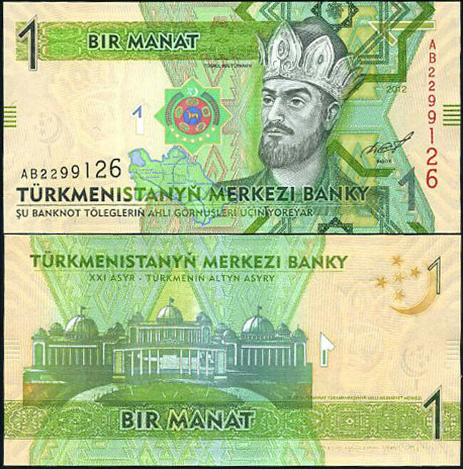 TURKMENISTAN 1 MANAT 2012 P 29 UNC