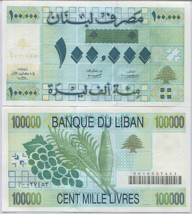 Lebanon 100000 Livres 1995 P 74 UNC