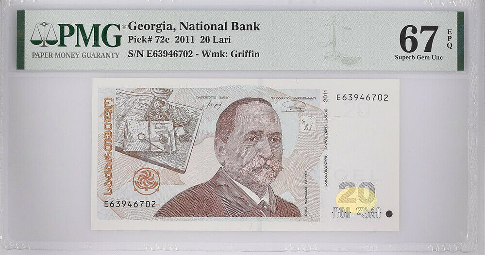 Georgia 20 Lari 2011 P 72 c Superb Gem UNC PMG 67 EPQ Top Pop