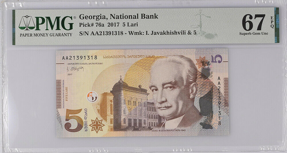 Georgia 5 Lari 2017 P 76 a Superb Gem UNC PMG 67 EPQ Top Pop