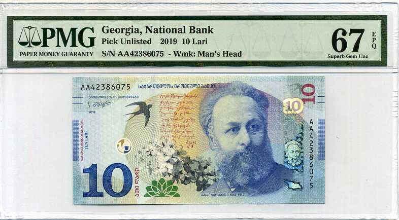 GEORGIA 10 LARI 2019 P NEW SUPERB GEM UNC PMG 67 EPQ