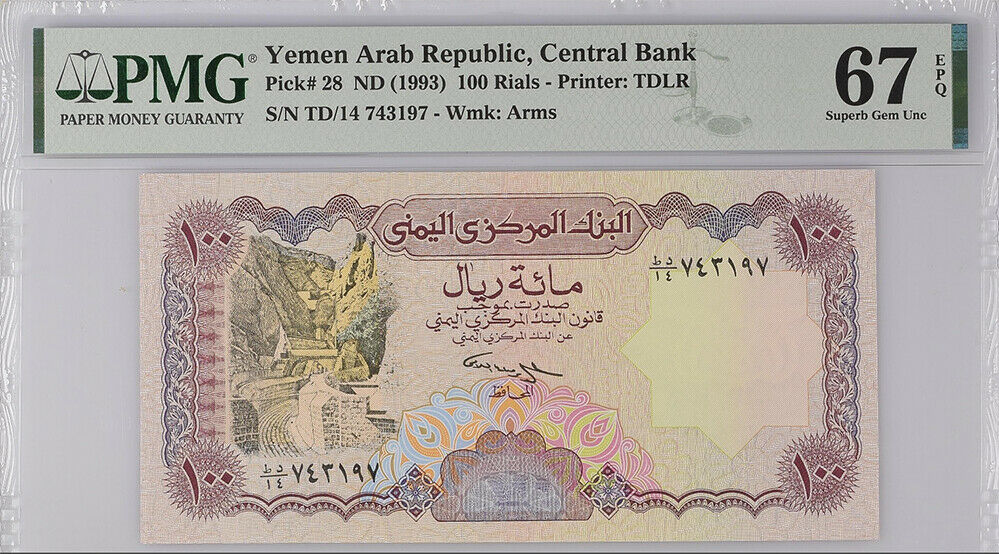 Yemen 100 RIALS ND 1993 P 28 SUPERB GEM UNC PMG 67 EPQ High