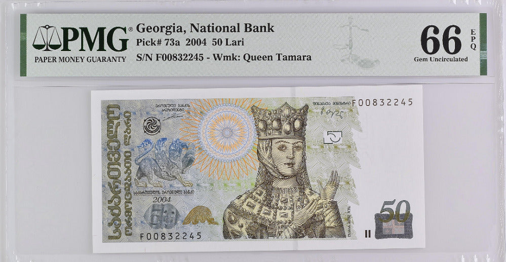 Georgia 50 Lari 2004 P 73 a Gem UNC PMG 66 EPQ