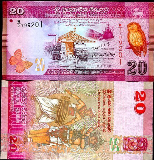 Sri Lanka 20 Rupees 2010 P 123 UNC