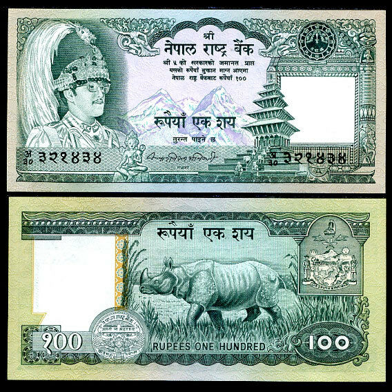 Nepal 100 Rupees ND 1981 P 34 B SIGN 10 UNC – Noteshobby