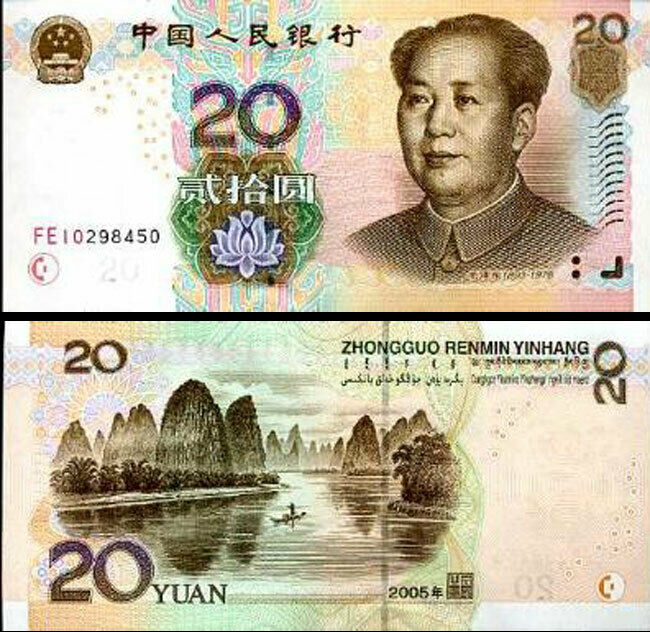 China 20 Yuan 2005 P 905 UNC