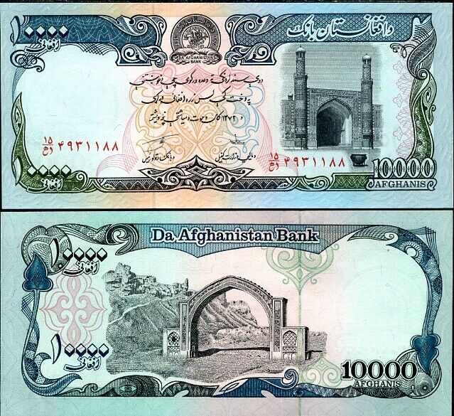 Afghanistan 10000 Afghanis ND 1993 P 63 a UNC