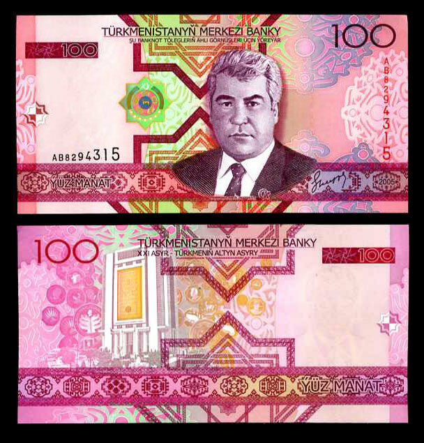 Turkmenistan 100 Manat 2005 P 18 UNC