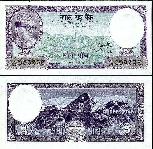 Nepal 5 Rupees 1961 P 13 SIGN 8 ABOUT UNC