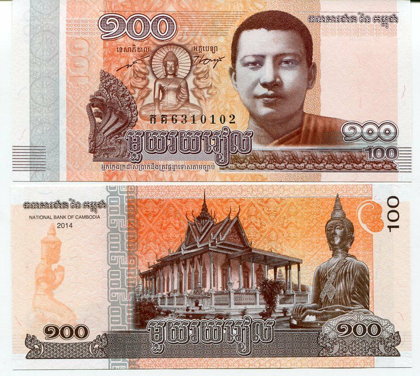 Cambodia 100 Riels 2014/2015 P 65 ABOUT UNC LOT 100 PCS 1 BUNDLE