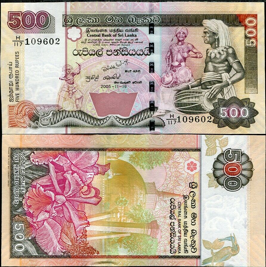 Sri Lanka 500 Rupees 2005 P 119 UNC