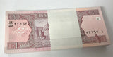 AFGHANISTAN 1 AFGANIS 2002 P 64 UNC LOT 100 PCS 1 BUNDLE