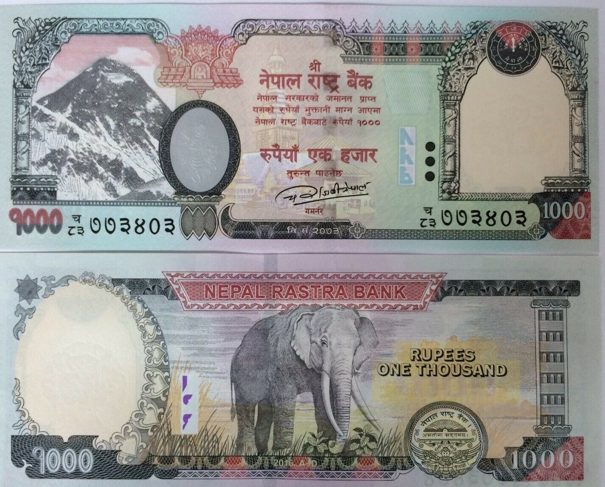 Nepal 1000 Rupees ND 2016 P 75 b UNC