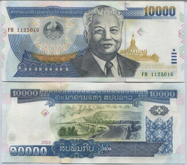 Laos 10000 Kip 2003 P 35 UNC