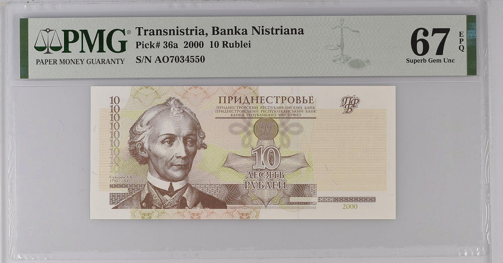 Transnistria 10 Rublei 2000 P 36 a Superb GEM UNC PMG 67 EPQ