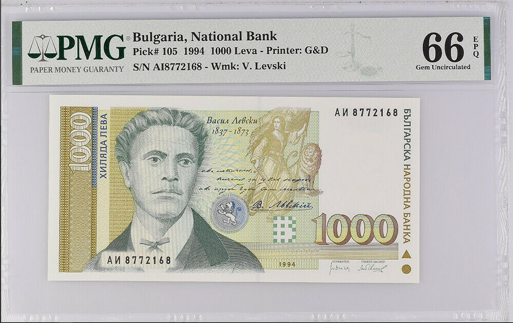 Bulgaria 1000 Leva 1994 P 105 Gem UNC PMG 66 EPQ New Label