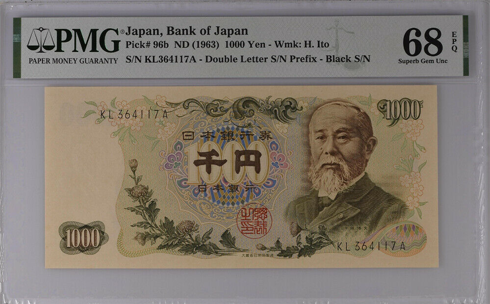 Japan 1000 Yen ND 1963 P 96 b Superb Gem UNC PMG 68 EPQ
