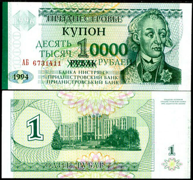 TRANSNISTRIA 10000 RUBLER 1996 P 29 UNC