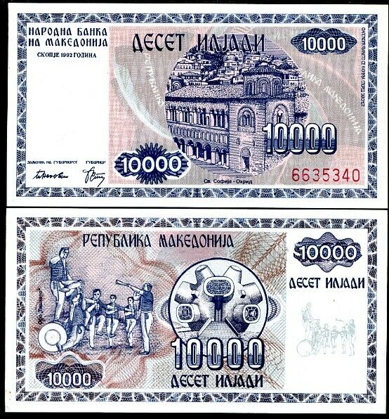 Macedonia 10000 Denar 1992 P 8 UNC