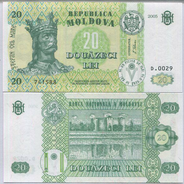 Moldova 20 Lei 2005 P 13 UNC