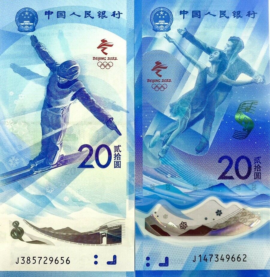 China Set 2 UNC 20 Yuan 2021 Paper Polymer Olympic Games Comm. 2022 P 916 917