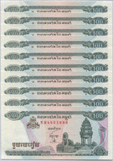 Cambodia 100 Riel 1998 P 41 b UNC Lot 10 PCS