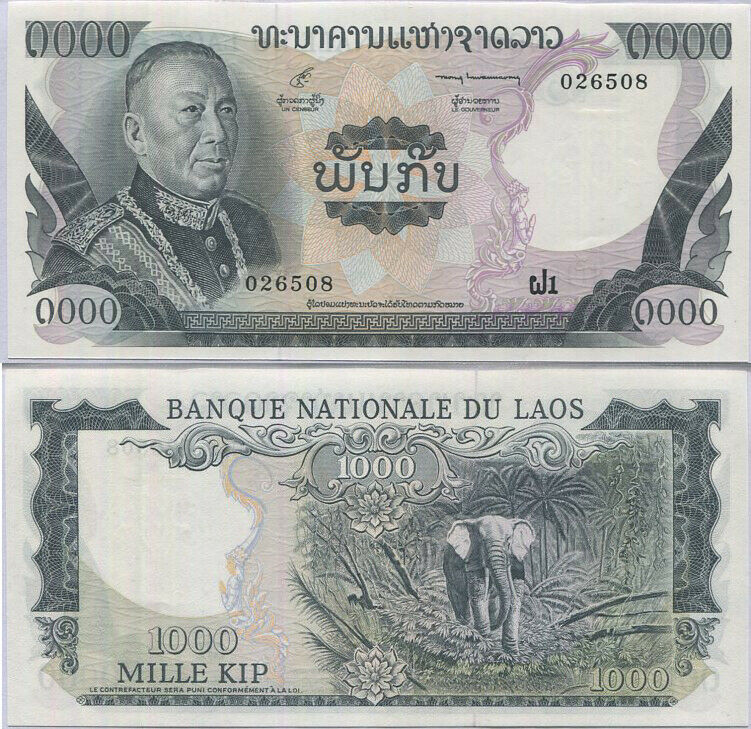 Laos 1000 Kip ND 1974 P 18 a UNC