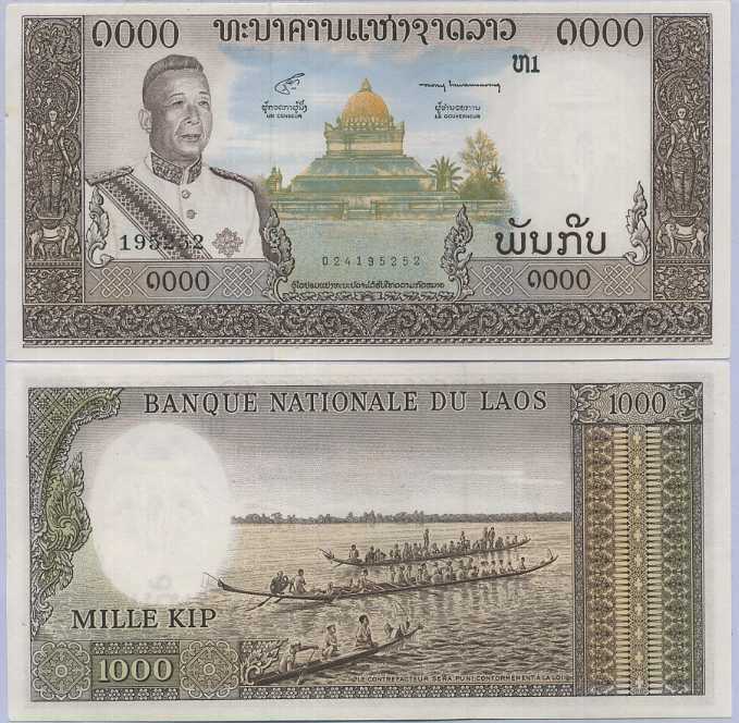 Laos 1000 Kip ND 1963 P 14 UNC