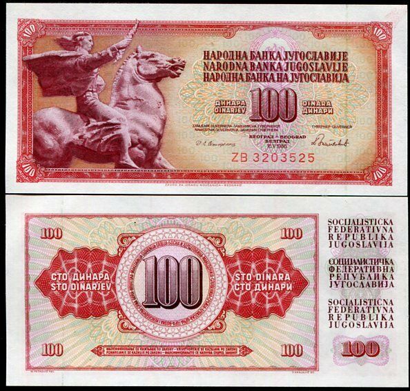 YUGOSLAVIA 100 DINARA 1986 P 90 ZB REPLACEMENT UNC